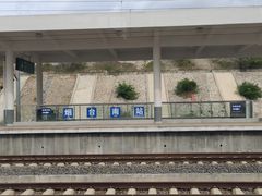 -烟台南站