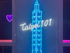 -台北101
