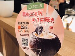 -汤城小厨•粤菜•靓汤(金宝街店)