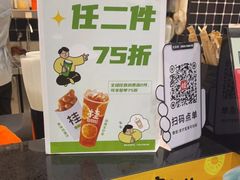 -桂桂茶(万嘉广场店)