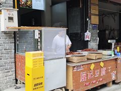 -海窝子古镇