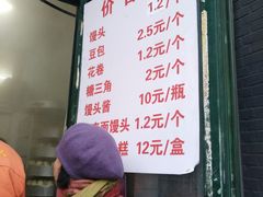 -天泽祥·鼓楼馒头(鼓楼店)