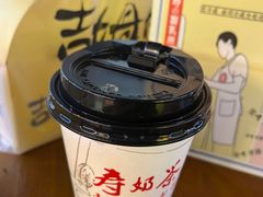 -寿奶茶·鲜奶与茶(合生汇购物中心店)