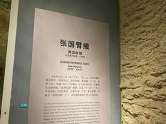 -张掖市博物馆