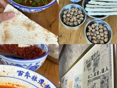 -清真马杰山牛肉汤馆