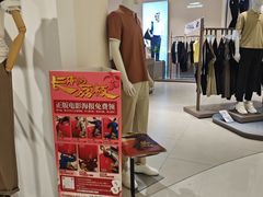 -丽达购物中心(崂山店)