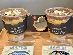 -Tims天好咖啡·贝果(雁展路万象天地店)