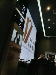 -17.壹柒·美学高定空间