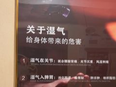 -理療君·古法推拿•姜疗•SPA馆(东门店)