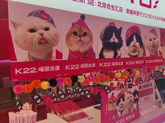 -K22.酸奶草莓(烟台芝罘店)