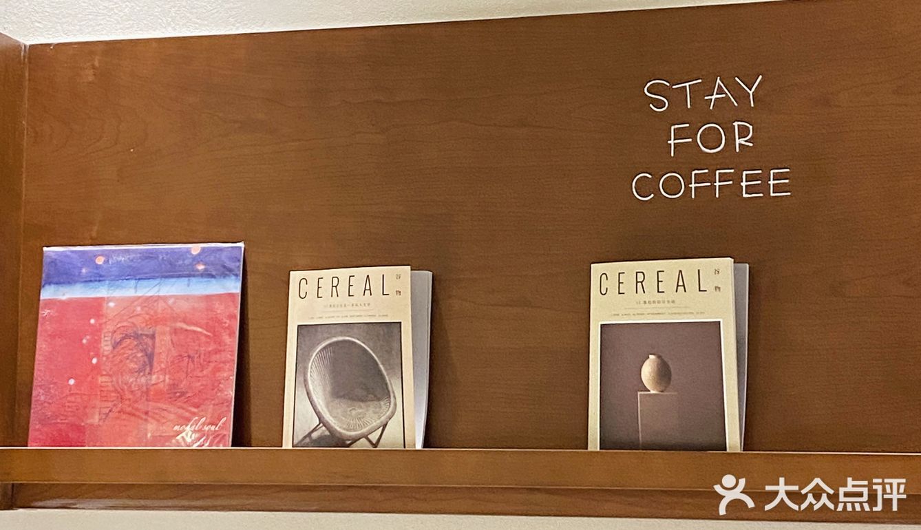 下雨天邂逅社区咖啡店☕
