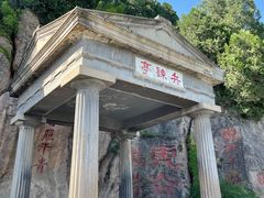 -华清宫景区