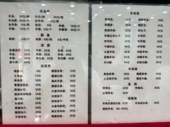 -教师之家赵家羊汤馆(东青龙街店)