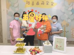 -大美臻喜母婴(重庆创始店)