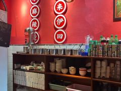 -来伊回麻辣烫·火锅串串清真(红瓦寺总店)