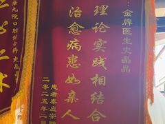 -永信齿科·永典口腔门诊部(浦东店)