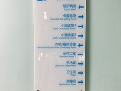 -北京观赏动物医院·24小时大型综合·猫专科·异宠专科
