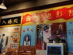 -拐枣巷小串串(财大店)