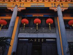 门面-吴祥记潮州菜·百年老字号·砂锅粥