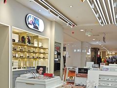 -宝岛眼镜(复兴门百盛店)