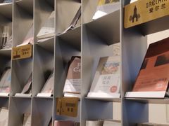 -思南书局·诗歌店