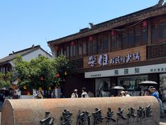 -衣裳街历史文化街区