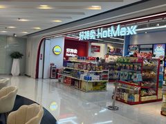 -银座mall(东直门店)