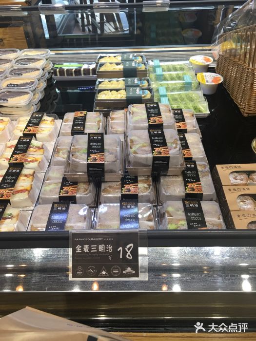 FASHION BAKERY法森贝克(新德路店)图片