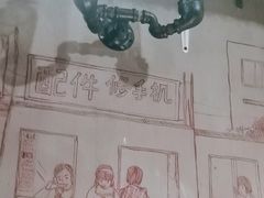 -万记麻辣烫国展总店