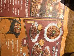 -炉小二铜锅牛蛙•川湘菜(三里屯店)