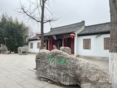 -徐州龟山景区