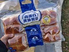 -山姆会员商店(杨桥西路店)