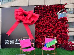 -义乌之心城市生活广场