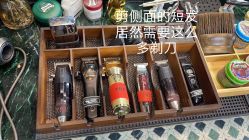 -海文先生国潮烫染男士理发馆