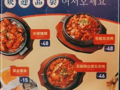 -七八冷面·延边朝鲜族美食(欢乐谷店)