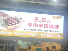 -東豫狼鲜货烧烤. 碳火烤鱼. 小龙虾(上海首店)