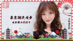 -和良形象