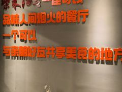 -柴米油盐(土菜院子店)
