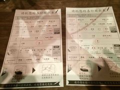 账单-一蘭拉面(新宿中央东口店)
