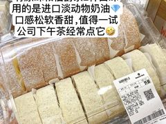 -山姆会员商店(邻瑞广场店)