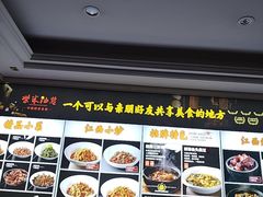 -柴米油盐三杯鸡(象山北路店)