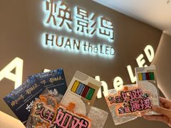 -沃美影城焕影岛LED/中国巨幕(万象汇店)