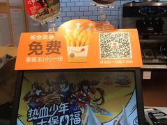 -汉堡王(天津鲁能店)