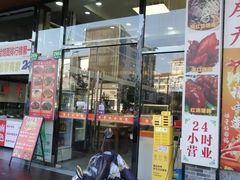 -豫掌柜饸饹面·烩面(秀沿路店)