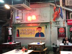 大堂-老长沙龙虾馆(罗湖店)