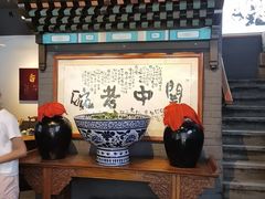 -关中老碗(建工路店)