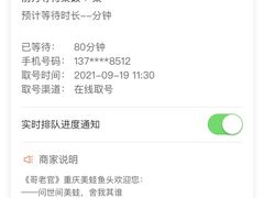 -新哥老官·畅吃123·美蛙世界(苏宁广场店)
