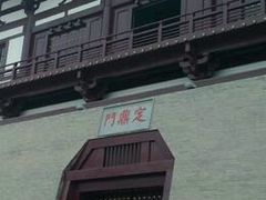 -定鼎门遗址博物馆