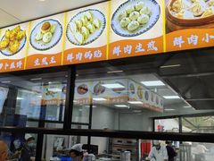 -新川饮食(新川小区店)