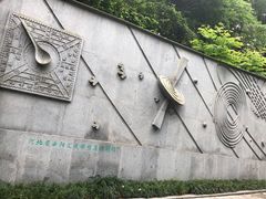 -龙头寺公园